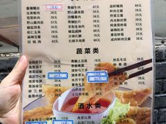 -洞天食府(北大街店)