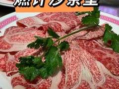 -燃计沙茶皇·香港沙茶火锅(人广旗舰店)