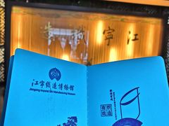 -江宁织造博物馆