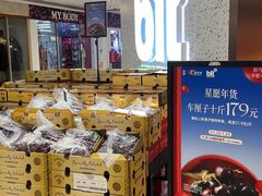 -民盈·国贸城