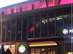 -星巴克臻选(重庆大融城店)