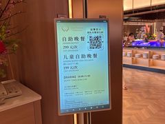 -麓湖国际水疗