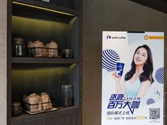 -瑞幸咖啡(番禺万达广场店)