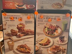 -BAKER&SPICE(祥云小镇店)
