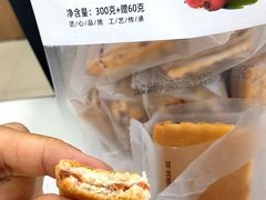 -鼎丰真(四马路店)