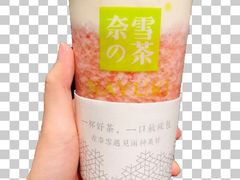 霸气芝士草莓-奈雪的茶(永嘉天地东百城店)
