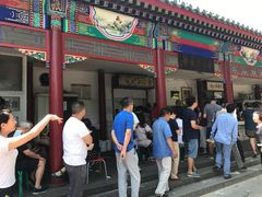 -李小老烧饼(常营民族家园店)