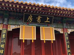 -横店影视城明清宫苑园区