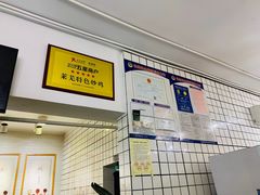 -八两八金·莱芜特色炒鸡(市南漳浦路店)