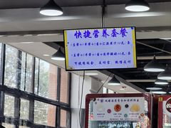-清华大学-观畴园餐厅