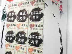 -樱花国际日语(徐家汇中心)