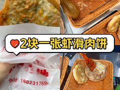 -汤姆大师傅鲜香牛肉饼(深圳保利文化广场店)