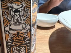 -太二酸菜鱼(天鹅湖万达店)