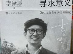 -西西弗书店(三峡广场湟恩新纪元购物广场店)