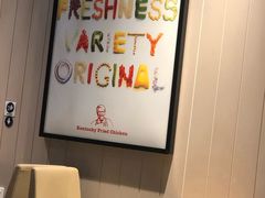 大堂-肯德基(火车北站店)