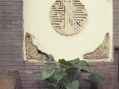 -宣和苑(华侨新村店)