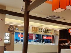 -阿瓦山寨·湘菜现炒·剁椒鱼头王(咸阳总店)