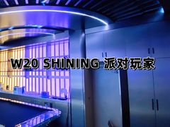 -W20 SHINING Party·K(悦豪和平路店)