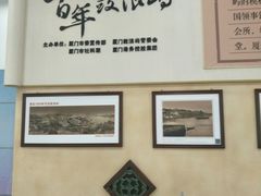 -国际邮轮中心码头(厦鼓码头)