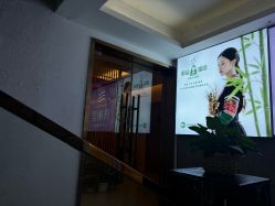 -御品•瑶浴灸疗SPA