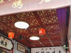 -老妈宫粽球