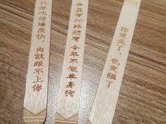 -太二酸菜鱼(兴业太古汇店)
