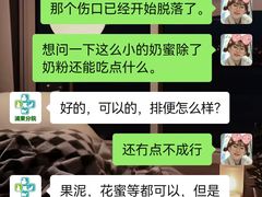 -雨林宠物医院·异宠专科(浦东分院)