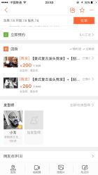 -小戈男士复古理发馆barber shop