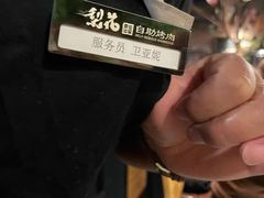 -梨花自助烤肉(天河城店)