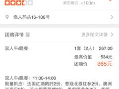 -榆舍日料铁板烧