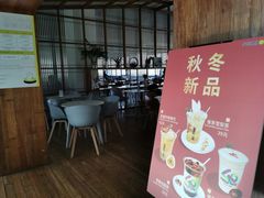 -PAGEONE(北京坊店)