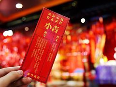 -茶马花街(城西银泰城店)