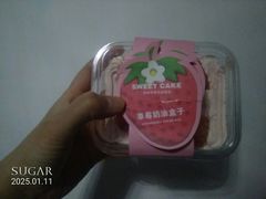 -糕大师•手作鲜糕点(滨湖万达店)