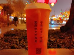 -眷茶(赛格国际购物中心店)