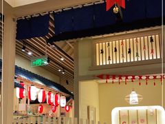 -伊豆野菜村(大族广场店)