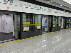 -蓝天路(地铁站)