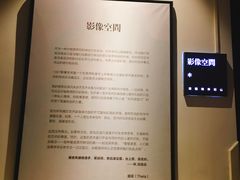 -1907光影俱乐部-电影生活馆