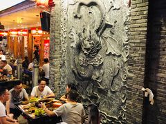-镇江龙·火锅串串(武侯祠店)