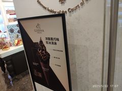 -GODIVA(恒隆广场店)