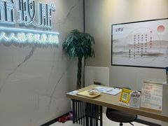 -金蚁康•经络调理•肩颈按摩(三山街店)