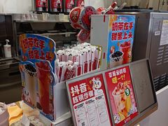-蜜雪冰城(同德里店)