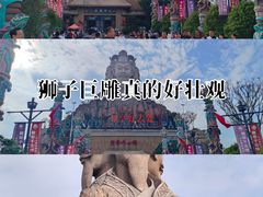 -黄帝千古情