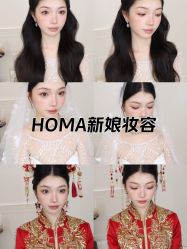 -荷玛高端新娘跟妆团队·彩妆培训
