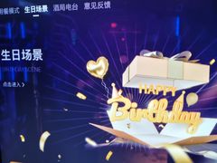 -温莎KTV(国贸店)