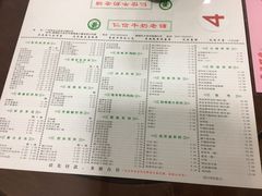 菜单-仁信双皮奶(东川路店)