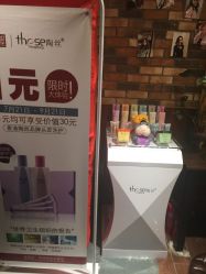 -PE SALON