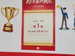 -香食阁农庄(悦天下特色第一店)