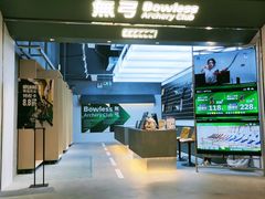 -無弓射箭俱乐部(领展中心城店)