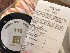 -奈雪的茶(市百一店)