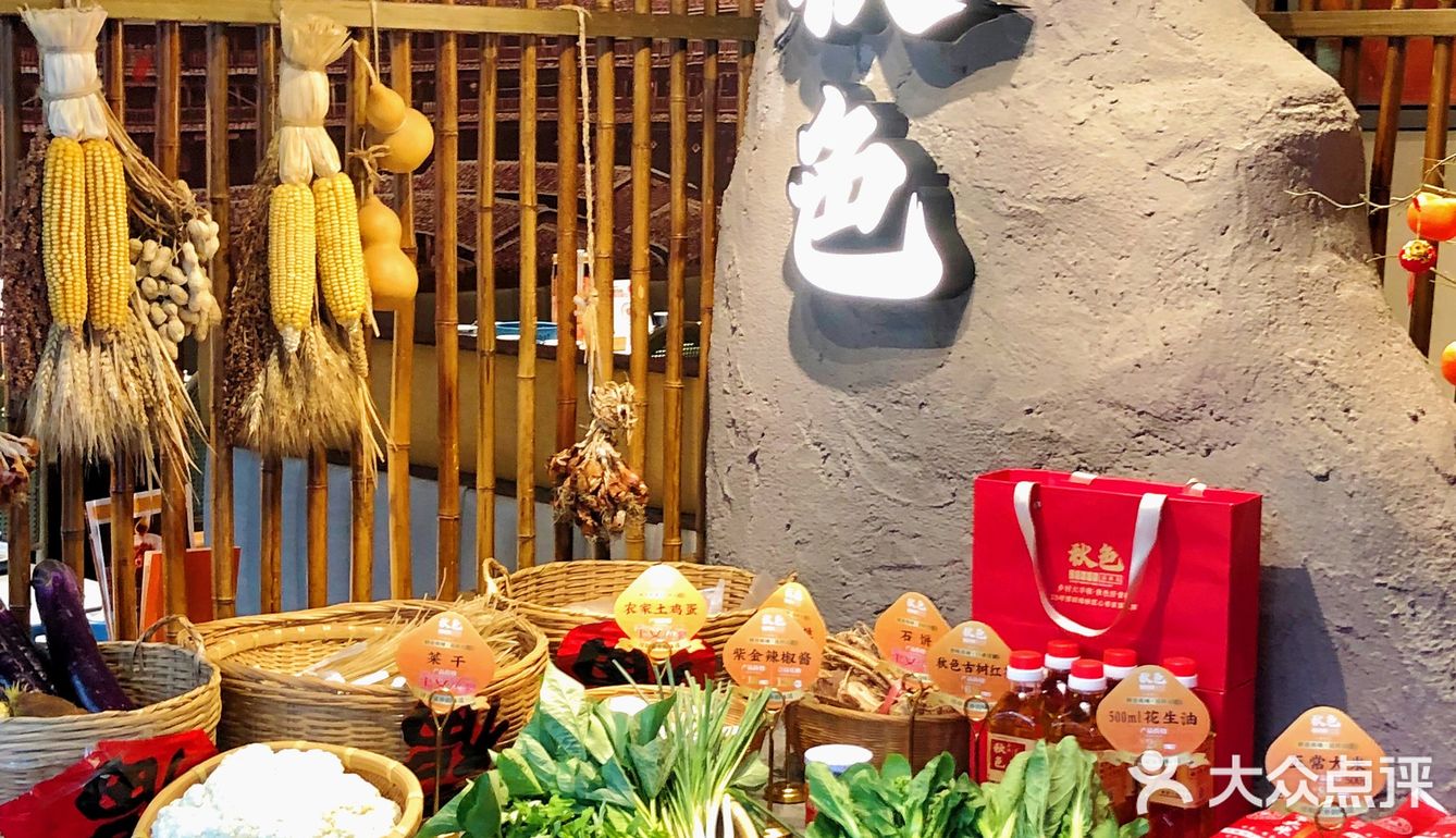 稻穗装饰+暖黄灯光 一秒穿越秋收乡野！